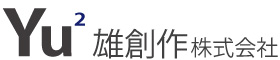 雄創作 株式会社